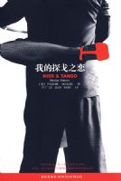 �ҵ�̽��֮��