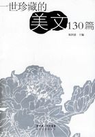 һ����ص�����130ƪ