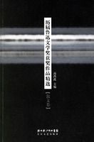 ����³Ѹ��ѧ������Ʒ��ѡ��ɢ�ľ�