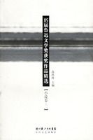 ����³Ѹ��ѧ������Ʒ��ѡ��С˵����