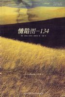 ����ͼ����134