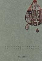 ����ʫ�±�