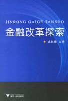 ���ڸĸ�̽���������̣�