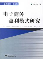 ��������ӯ��ģʽ�о��������̣�