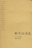 ������ʫѡ