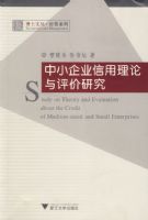 ��С��ҵ���������������о�