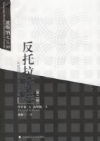 ������˹��(��2��)/��˹���Ĵ�