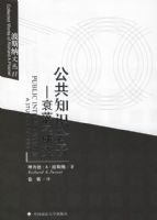 ����֪ʶ����:˥��֮�о�