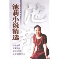 ����С˵��ѡ