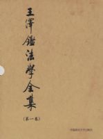 �������ѧȫ��(��һ��)