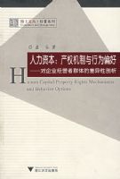 �����ʱ�:��Ȩ��������Ϊƫ��.����ҵ��Ӫ��Ⱥ��Ĳ���������