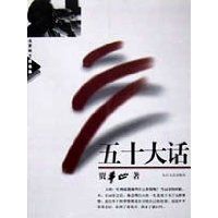 ��ʮ��(����ɢ����ѡ��)