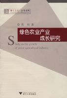 ��ɫũҵ��ҵ�ɳ��о�