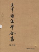 �������ѧȫ��(������)