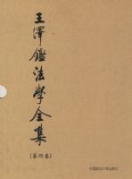 �������ѧȫ��(���ľ�)