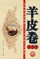 ��Ƥ������ȫ����