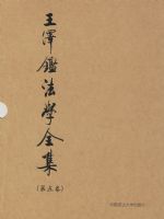 �������ѧȫ��(�����)