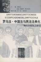 ���������й������񷨷��仯����Ȩ��ծȨ֮�о�