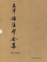 �������ѧȫ��(��ʮ���)