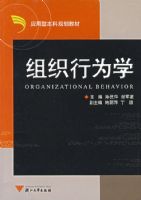 ��֯��Ϊѧ����Ӧ���ͱ��ƹ滮�̲�