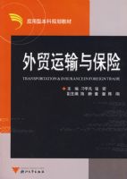 ��ó�����뱣�ա���Ӧ���ͱ��ƹ滮�̲�