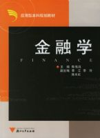 ����ѧ����Ӧ���ͱ��ƹ滮�̲�