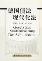 �¹�ծ���ִ�����