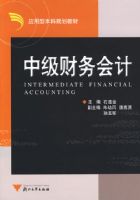 �м������ơ���Ӧ���ͱ��ƹ滮�̲�