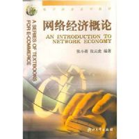 ���羭�ø���(��������ϵ�н̲�)