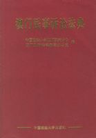 �����������Ϸ��䡢