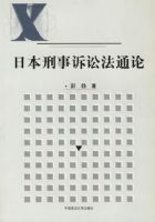 �ձ��������Ϸ�ͨ��