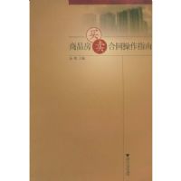 ��Ʒ��������ͬ����ָ��