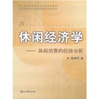 ���о���ѧ:�������ѵľ��÷���