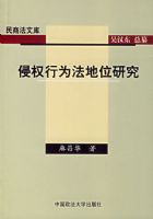 ��Ȩ��Ϊ����λ�о�