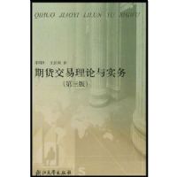 �ڻ�����������ʵ��(������Ȼ��ѧ������Ŀ(70072027) �㽭ʡ��Ȼ��ѧ������Ŀ(700012))