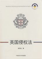 Ӣ����Ȩ��