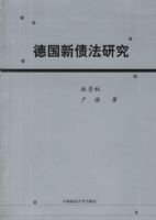 �¹���ծ���о�