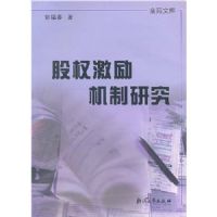 ��Ȩ���������о�(������)