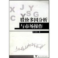 �ɼ۶���������г�����(������)