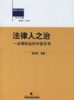 ������֮�Σ�����ְҵ���й�˼��