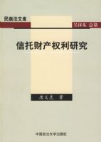 ���вƲ�Ȩ���о��������̷��Ŀ�