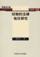 ����ķ��ɵ�λ�о�