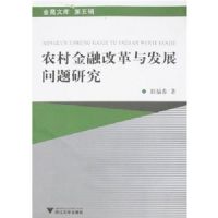 ũ����ڸĸ��뷢չ�����о�(����)