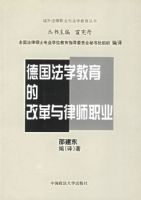 �¹���ѧ�����ĸĸ�����ʦְҵ