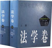 ��ѧ�������£����й�����ѧ�Ĵԣ�