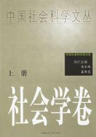 �й�����ѧ�Ĵԡ�����ѧ�������²ᣩ