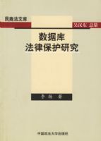 ���ݿⷨ�ɱ����о�