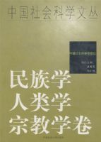 ����ѧ.����ѧ.�ڽ�ѧ��(�й�����ѧ�Ĵ�)