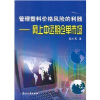 �������ϼ۸���յ�����:������Զ�ڲֵ��г�(��1�Ź���)