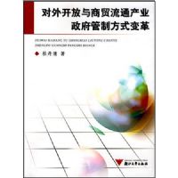 ���⿪������ó��ͨ��ҵ�������Ʒ�ʽ���